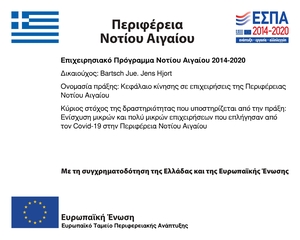 banner homepage greek